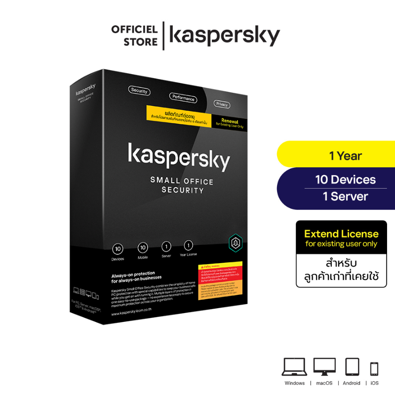 Kaspersky Small Office Security 10 PCs + 1 Server 1 Year (License Extend)